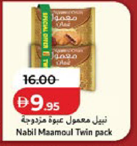 available at لولو هايبرماركت in الإمارات العربية المتحدة , الامارات - أبو ظبي