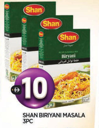 available at المدينة in الإمارات العربية المتحدة , الامارات - الشارقة / عجمان