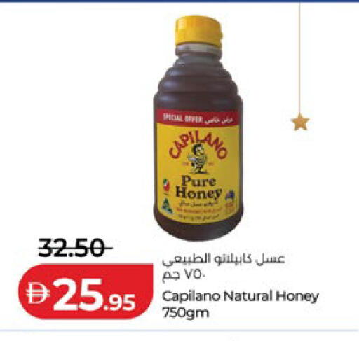 available at Lulu Hypermarket in UAE - Abu Dhabi