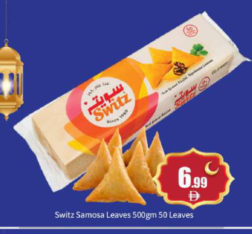 available at بيج مارت in الإمارات العربية المتحدة , الامارات - أبو ظبي