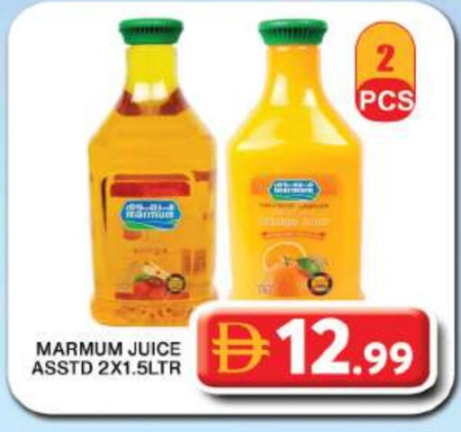 available at جراند هايبر ماركت in الإمارات العربية المتحدة , الامارات - دبي