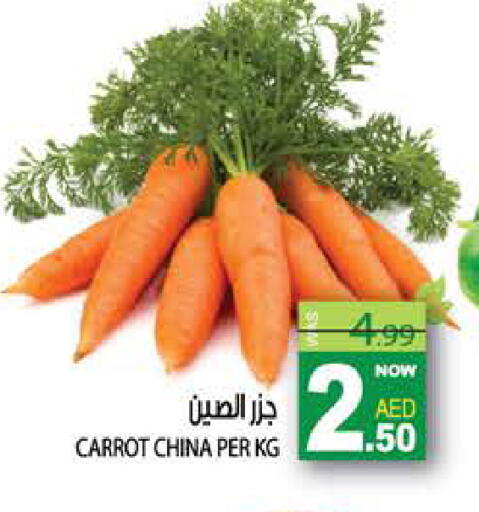 Carrot from China available at هاشم هايبرماركت in الإمارات العربية المتحدة , الامارات - الشارقة / عجمان