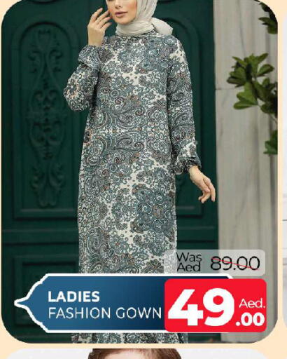 available at المدينة in الإمارات العربية المتحدة , الامارات - الشارقة / عجمان