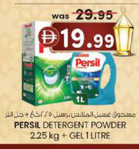 available at ك. الم. للتجارة in الإمارات العربية المتحدة , الامارات - الشارقة / عجمان