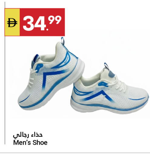 available at Grand Emirates Market in UAE - Abu Dhabi