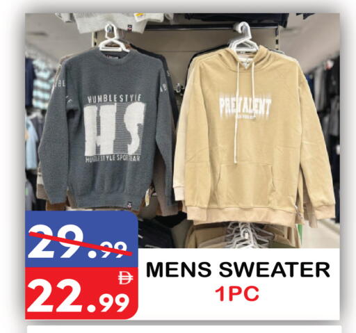 available at يونايتد هيبر ماركت in الإمارات العربية المتحدة , الامارات - دبي