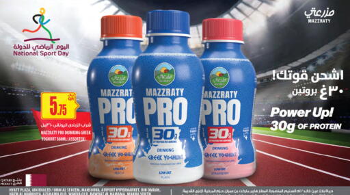 Peach Strawberry available at Al Meera in Qatar - Al Daayen