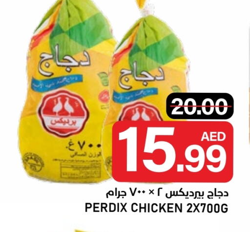 available at النادي هايبرماركت in الإمارات العربية المتحدة , الامارات - الشارقة / عجمان