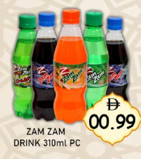 available at GREEN GIFT DEPARTMENT STORE in UAE - Abu Dhabi