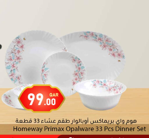 available at دانا ماركت in قطر - أم صلال