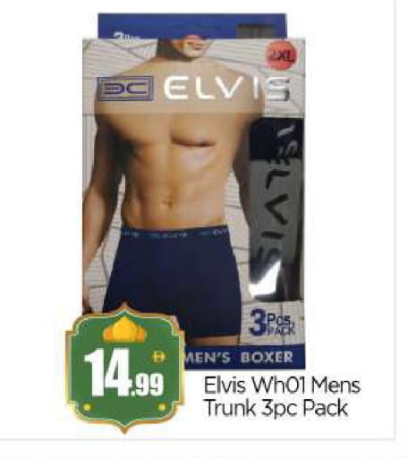 available at بيج مارت in الإمارات العربية المتحدة , الامارات - أبو ظبي