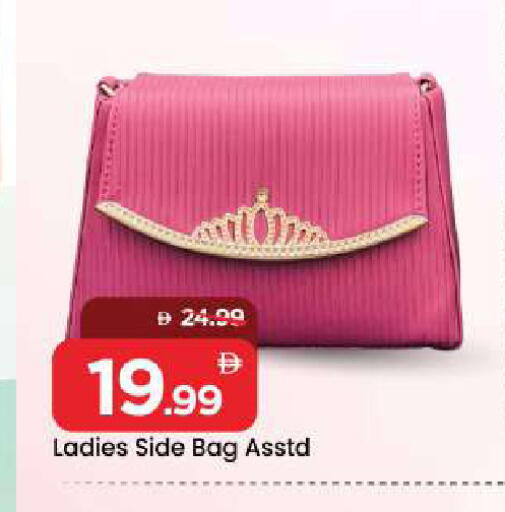 available at Mark & Save in UAE - Dubai