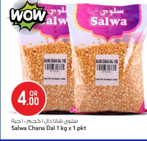 available at Safari Hypermarket in Qatar - Al Daayen