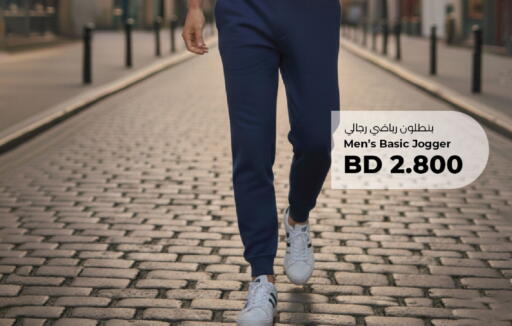 available at لولو هايبر ماركت in البحرين