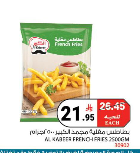 available at House Care in KSA, Saudi Arabia, Saudi - Mecca