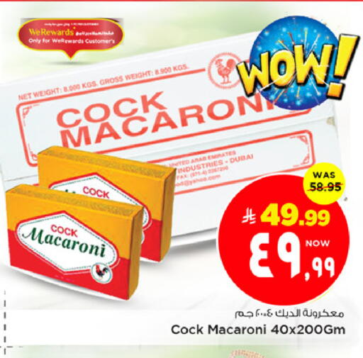 available at مارك & سيف in مملكة العربية السعودية, السعودية, سعودية - الخبر‎