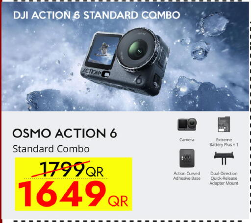 available at سيل بلاينت للهواتف in قطر - الشمال