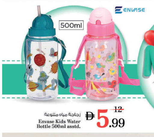 available at Nesto Hypermarket in UAE - Ras al Khaimah