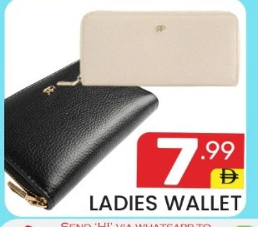 available at Dream Night hypermarket in UAE - Dubai