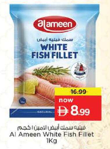 available at Nesto Hypermarket in UAE - Dubai