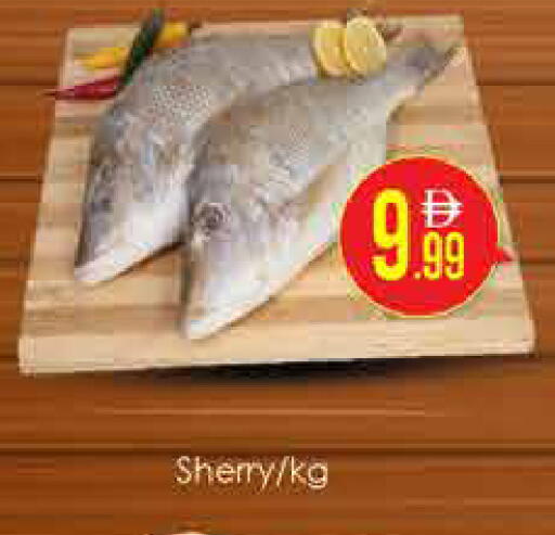 available at AIKO Mall and AIKO Hypermarket in UAE - Dubai