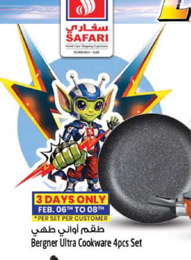 available at سفاري هايبرماركت in الإمارات العربية المتحدة , الامارات - الشارقة / عجمان