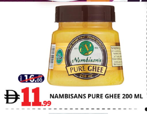 available at EXPRESS AL MADEENA HYPERMARKET LLC in UAE - Abu Dhabi