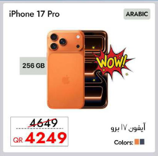 available at iCONNECT  in Qatar - Al Daayen