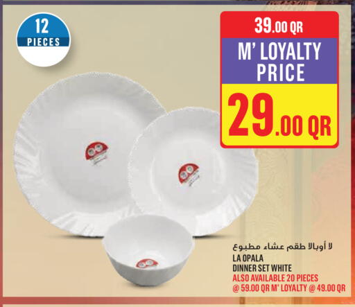 available at مونوبريكس in قطر - أم صلال