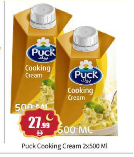 available at بيج مارت in الإمارات العربية المتحدة , الامارات - أبو ظبي