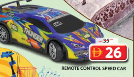 available at جراند هايبر ماركت in الإمارات العربية المتحدة , الامارات - الشارقة / عجمان