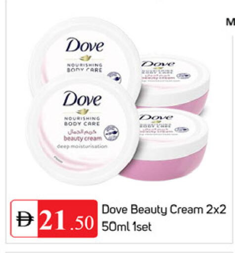 available at TALAL MARKET in UAE - Dubai