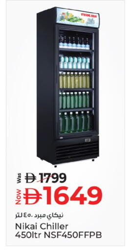 available at Kenz Hypermarket in UAE - Sharjah / Ajman