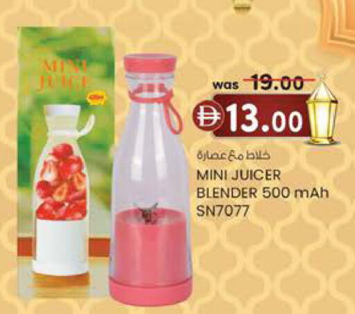 available at Safa Hyper in UAE - Al Ain