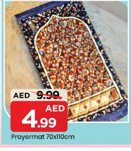 available at مارك & سيف in الإمارات العربية المتحدة , الامارات - أبو ظبي