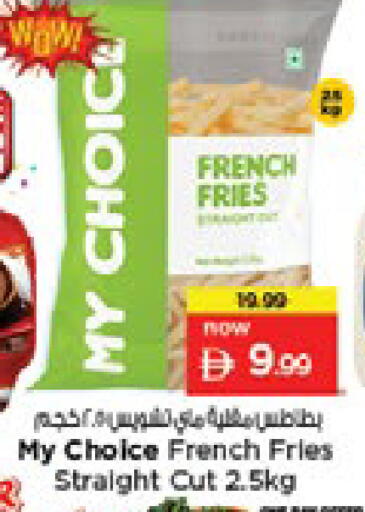 available at Nesto Hypermarket in UAE - Dubai