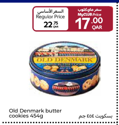 available at Carrefour in Qatar - Al Daayen