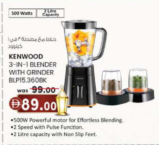 available at K M Trading  in UAE - Fujairah