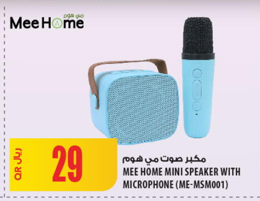 available at Al Meera in Qatar - Al Rayyan