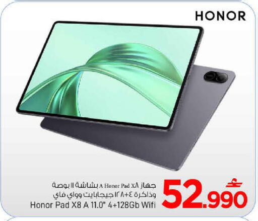 available at مارك & سايف in عُمان - مسقط‎