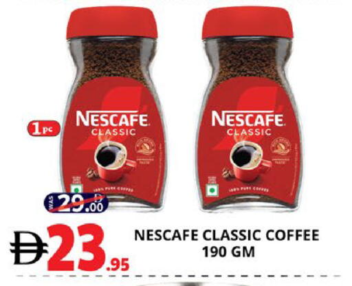 available at EXPRESS AL MADEENA HYPERMARKET LLC in UAE - Abu Dhabi