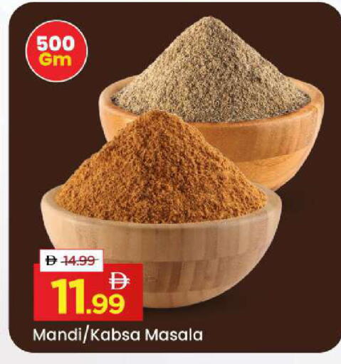 available at مارك & سيف in الإمارات العربية المتحدة , الامارات - أبو ظبي