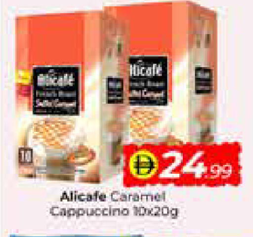 available at مبارك هايبرماركت الشارقة in الإمارات العربية المتحدة , الامارات - الشارقة / عجمان