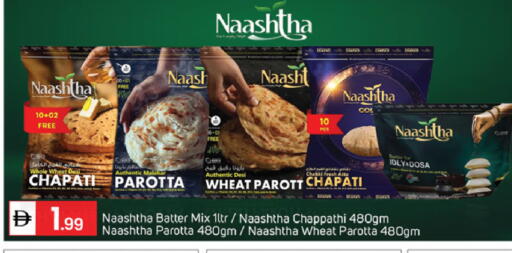 available at سوق طلال in الإمارات العربية المتحدة , الامارات - أبو ظبي