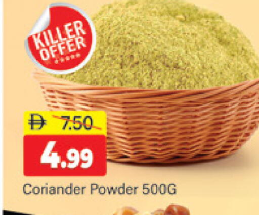 Coriander available at المدينة in الإمارات العربية المتحدة , الامارات - دبي