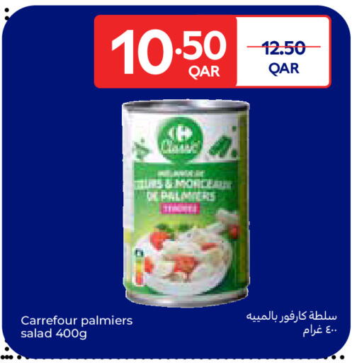 available at Carrefour in Qatar - Al Shamal