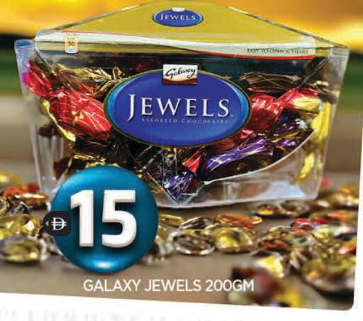 available at المدينة in الإمارات العربية المتحدة , الامارات - الشارقة / عجمان