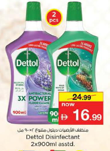 available at Nesto Hypermarket in UAE - Dubai