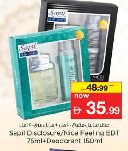 available at Nesto Hypermarket in UAE - Dubai