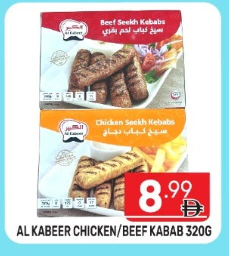 available at دريم نايت هايبرماركت in الإمارات العربية المتحدة , الامارات - دبي